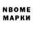 Марки NBOMe 1,8мг NeON_Akuma LX