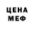Печенье с ТГК конопля Marc Conta