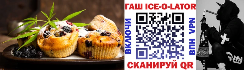 площадка Telegram  как найти наркотики  Данков  Cannafood конопля 