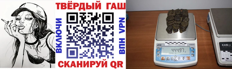 Гашиш ice o lator дарнет шоп blacksprut как войти Данков