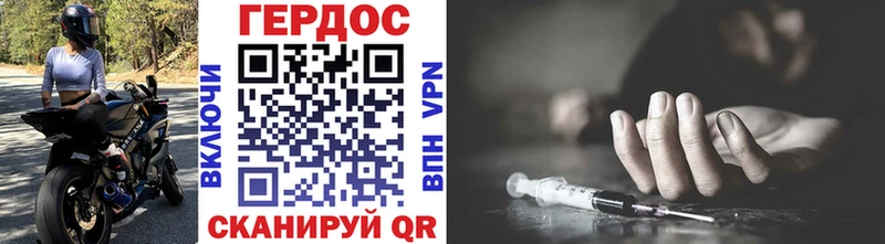 Героин Афган  Данков 
