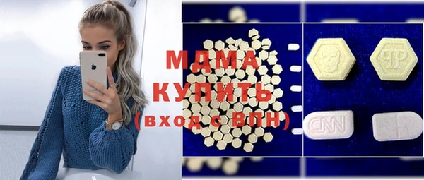 mdpv Алексин