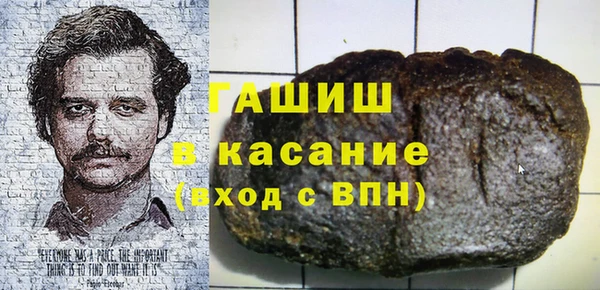 мяу мяу кристалл Алексеевка