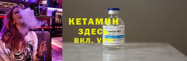 спайс Саяногорск