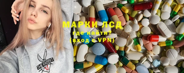 мяу мяу кристалл Алексеевка