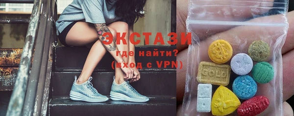 мяу мяу кристалл Алексеевка