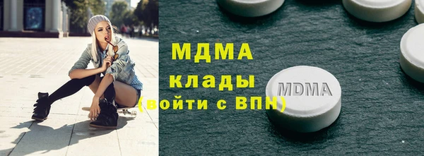mdpv Алексин