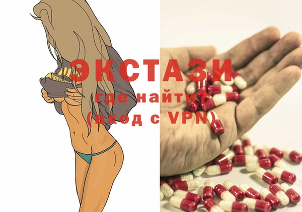 мяу мяу кристалл Алексеевка