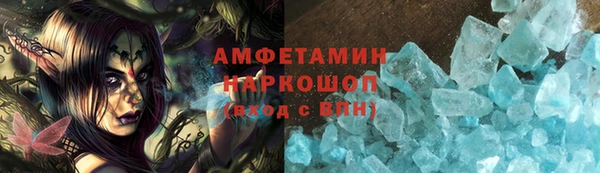 мяу мяу кристалл Алексеевка