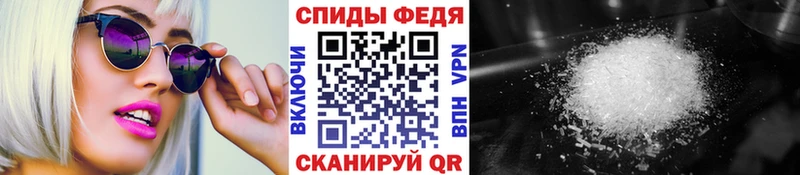 Первитин винт  Данков 