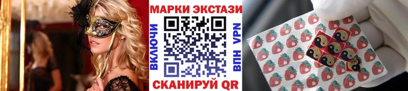 Наркотические марки 1500мкг  закладка  Данков 