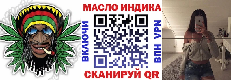 МЕГА рабочий сайт  Данков  Дистиллят ТГК THC oil 